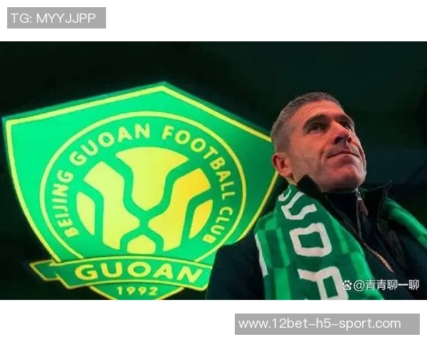 国安教练组迎新成员前津门虎助教与蓉城门将教练加盟