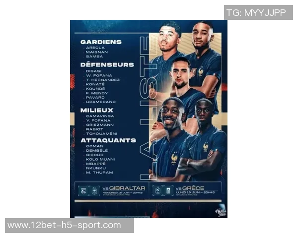 费内巴切首次向米兰口头报价求购恩昆库交易动态分析